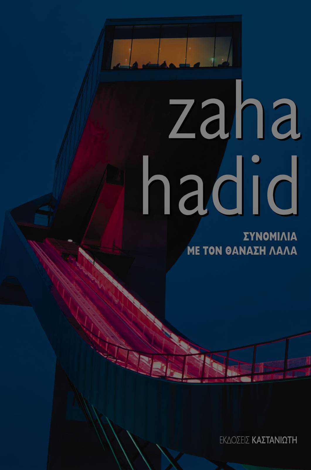 Zaha Hadid