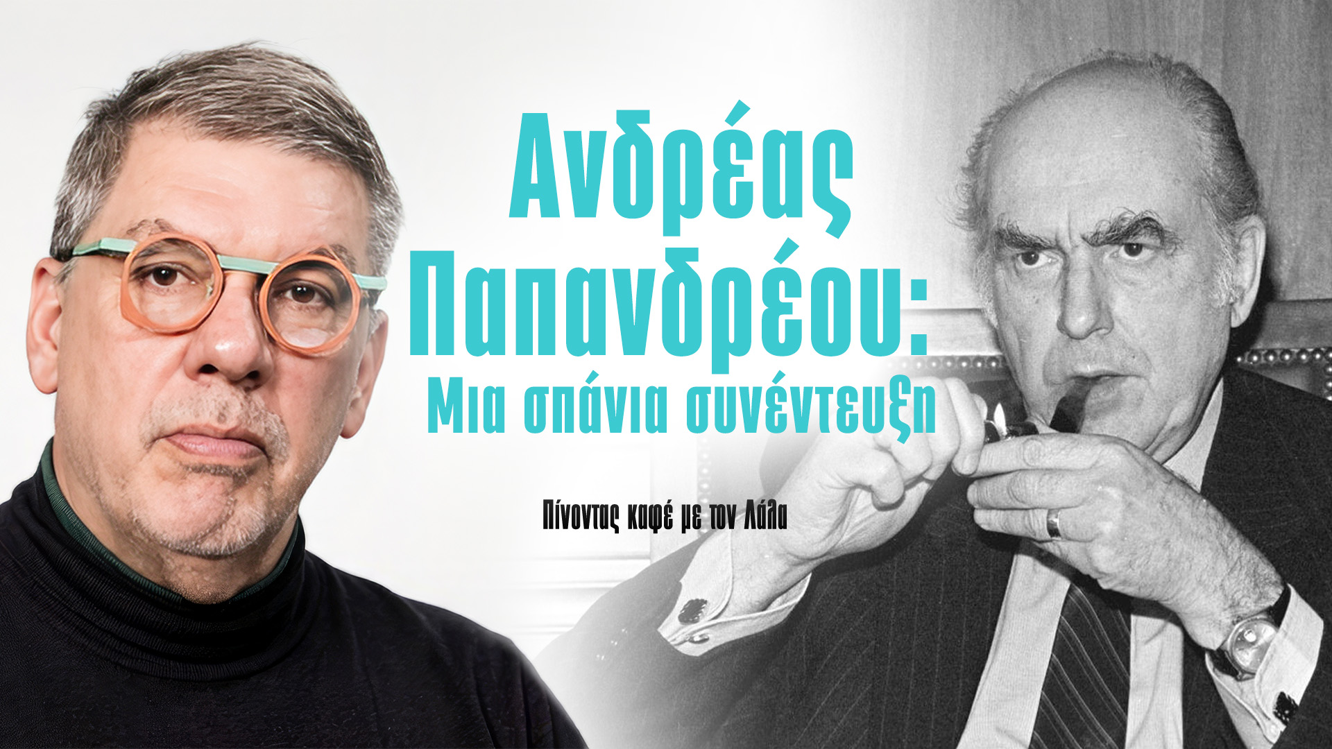 Cover: K. Filis