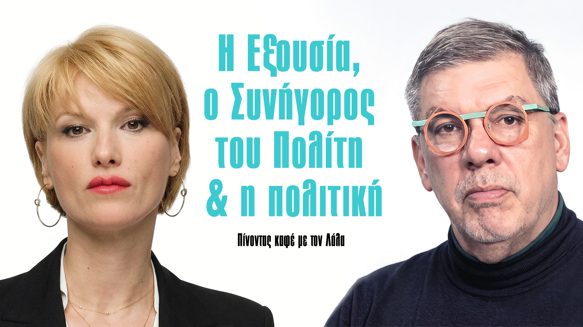 Cover: K. Filis