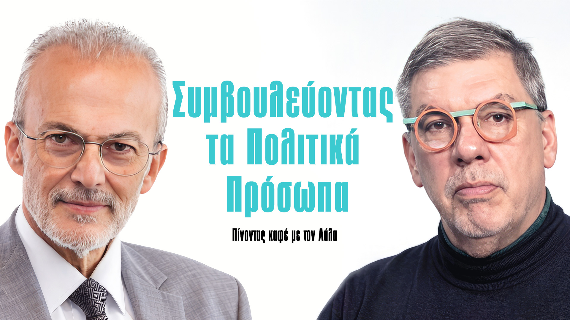 Cover: K. Filis